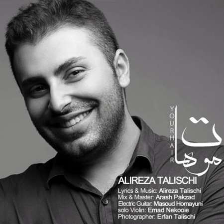 Alireza Talischi – Moohat